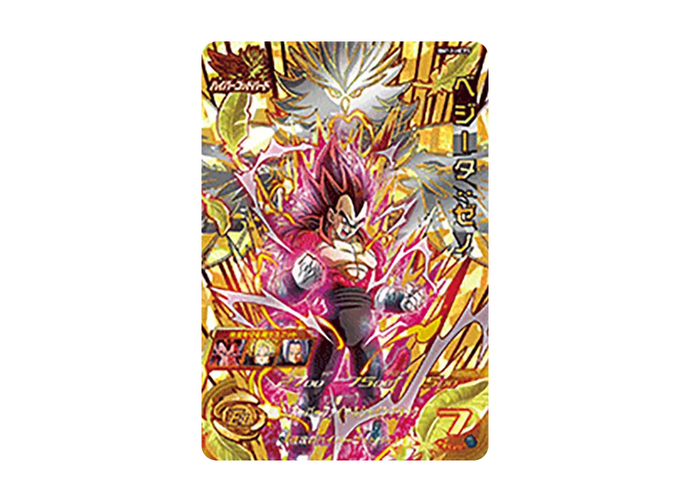ベジータ :ゼノ CP [BM12-HCP5](スーパードラゴンボールヒーローズ「ビッグバンミッション 12弾」)