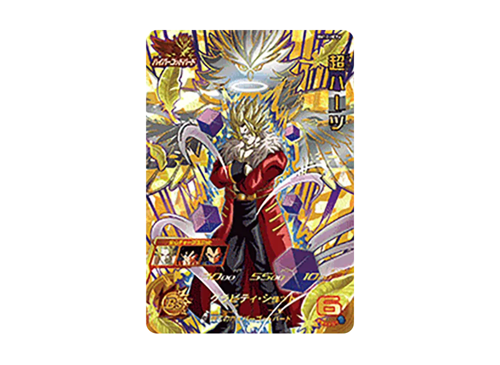 超ハーツ CP [BM12-HCP6](スーパードラゴンボールヒーローズ「ビッグバンミッション 12弾」)
