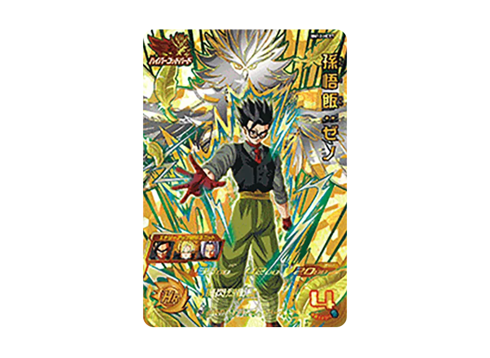 孫悟飯 :ゼノ CP [BM12-HCP7](スーパードラゴンボールヒーローズ「ビッグバンミッション 12弾」)