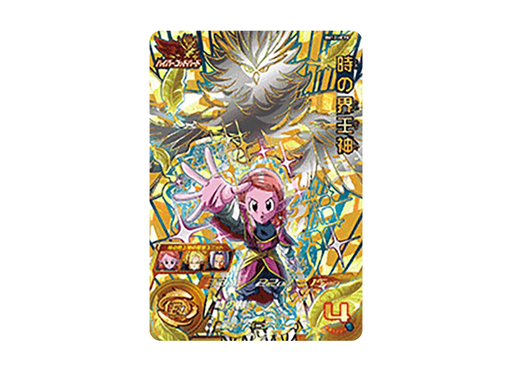 時の界王神 CP [BM12-HCP8](スーパードラゴンボールヒーローズ「ビッグバンミッション 12弾」)