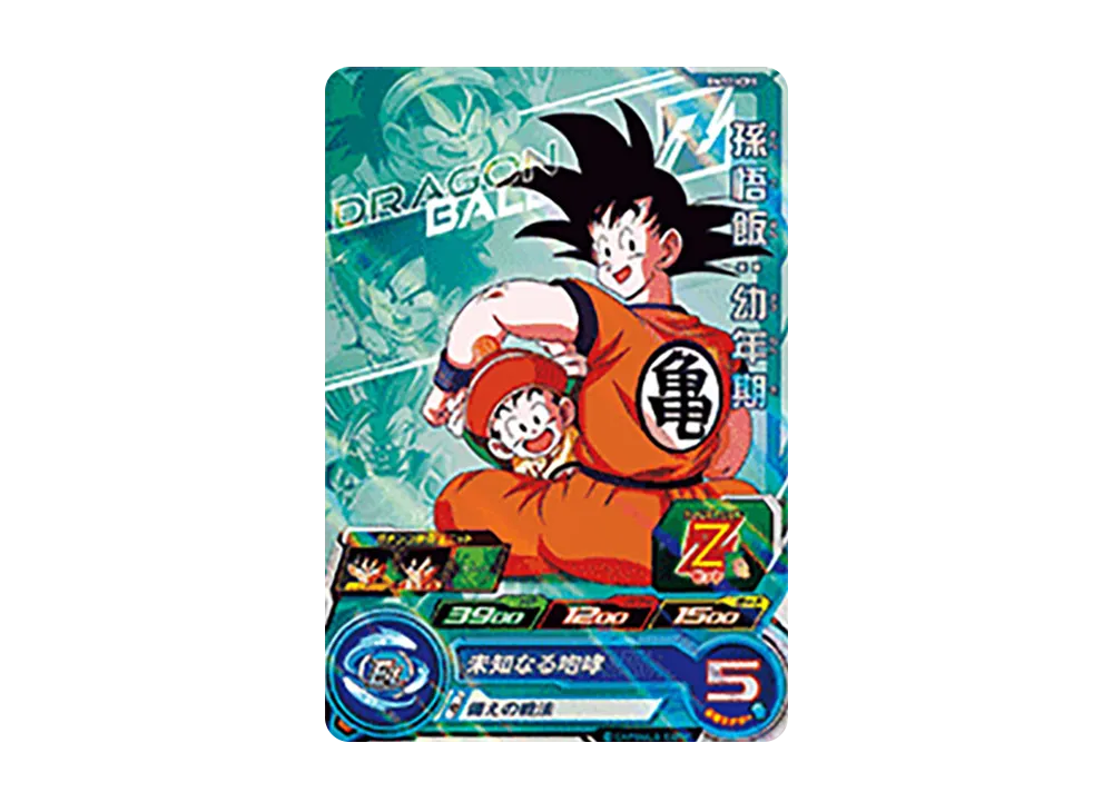 超貴重 スーパードラゴンボールヒーローズ サンプル BM12-ICP1 孫悟飯 孫悟飯 :幼年期 CP [BM12-ICP1](スーパードラゴンボール
