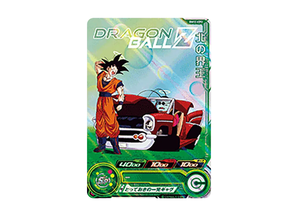 北の界王 CP [BM12-ICP2](スーパードラゴンボールヒーローズ「ビッグバンミッション 12弾」)