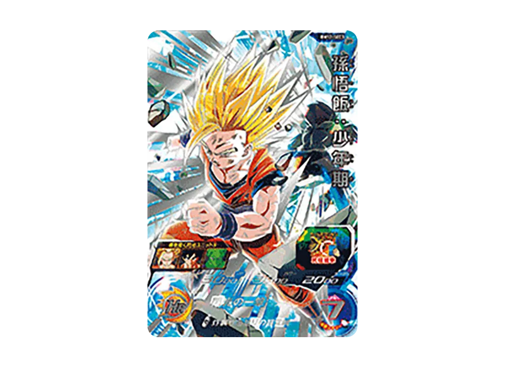 Son Gohan : Youth UR [BM12-SEC3](Super Dragonball Heroes "Big Bang Mission Vol.12" )