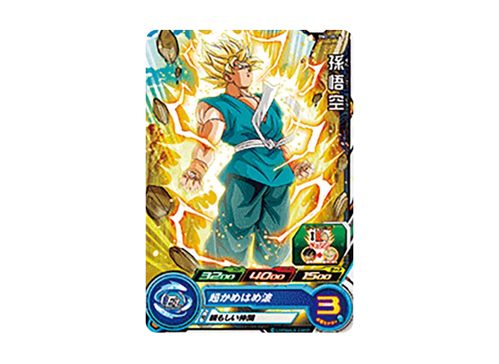 孫悟空 C [BM2-001](スーパードラゴンボールヒーローズ「ビッグバンミッション 2弾」)