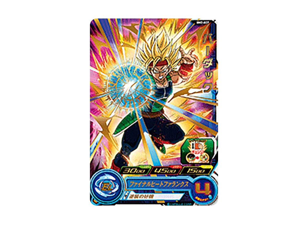 バーダック R [BM2-007](スーパードラゴンボールヒーローズ「ビッグバンミッション 2弾」)