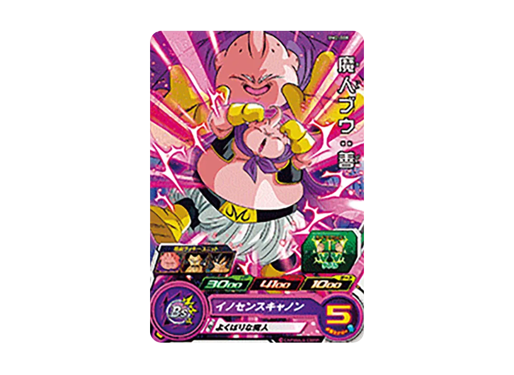 魔人ブウ :善 C [BM2-008](スーパードラゴンボールヒーローズ「ビッグバンミッション 2弾」)