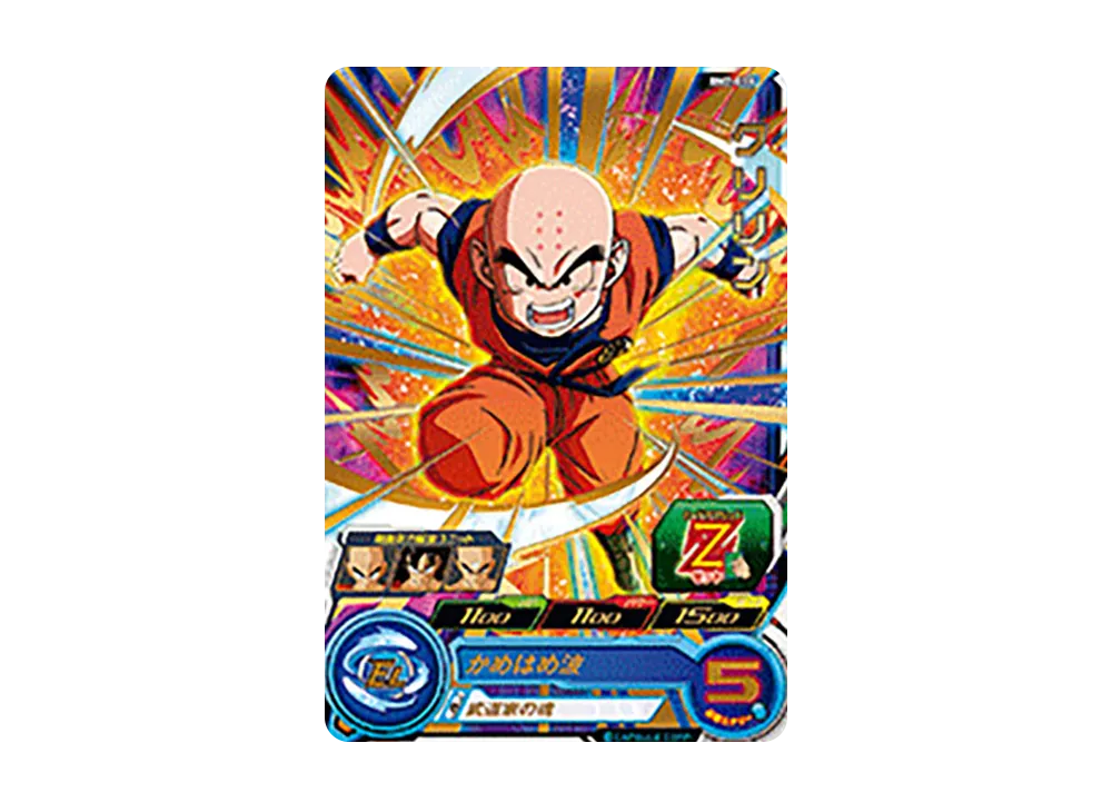 クリリン R [BM2-018](スーパードラゴンボールヒーローズ「ビッグバンミッション 2弾」)