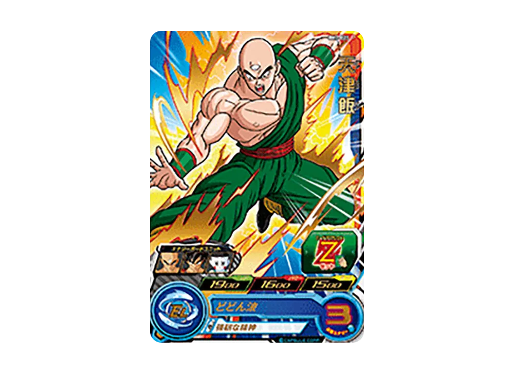 天津飯 R [BM2-021](スーパードラゴンボールヒーローズ「ビッグバンミッション 2弾」)