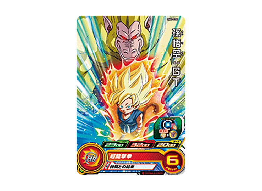 孫悟空 :GT C [BM2-030](スーパードラゴンボールヒーローズ「ビッグバンミッション 2弾」)