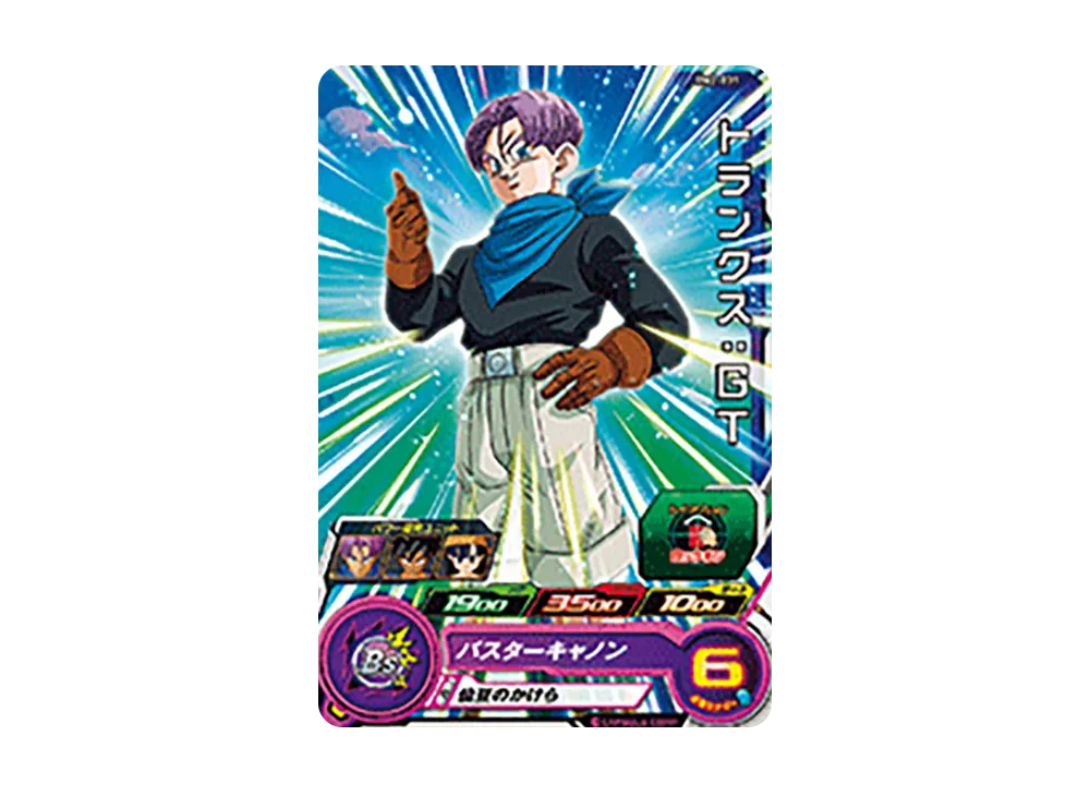 トランクス :GT C [BM2-031](スーパードラゴンボールヒーローズ「ビッグバンミッション 2弾」)