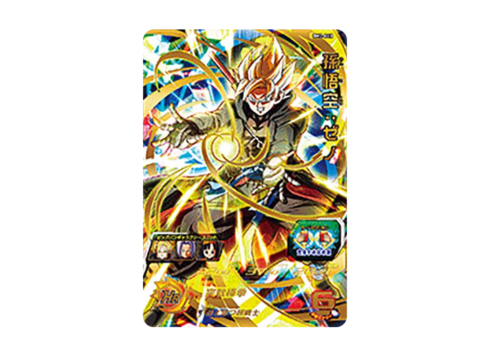 孫悟空 :ゼノ UR [BM2-040](スーパードラゴンボールヒーローズ「ビッグバンミッション 2弾」)