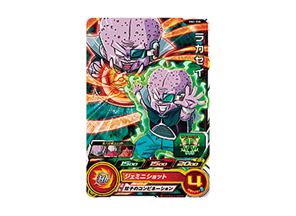 ドラゴンボール ビックカード② 貴重】ドラゴンボール 2枚セット GT86 GT90 キラカード 放送初期