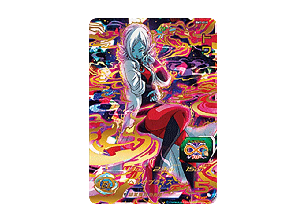 ドラゴンボールヒーローズ 旧弾 UR Yahoo!オークション - スーパードラゴンボールヒーローズ 旧弾(H1～8弾