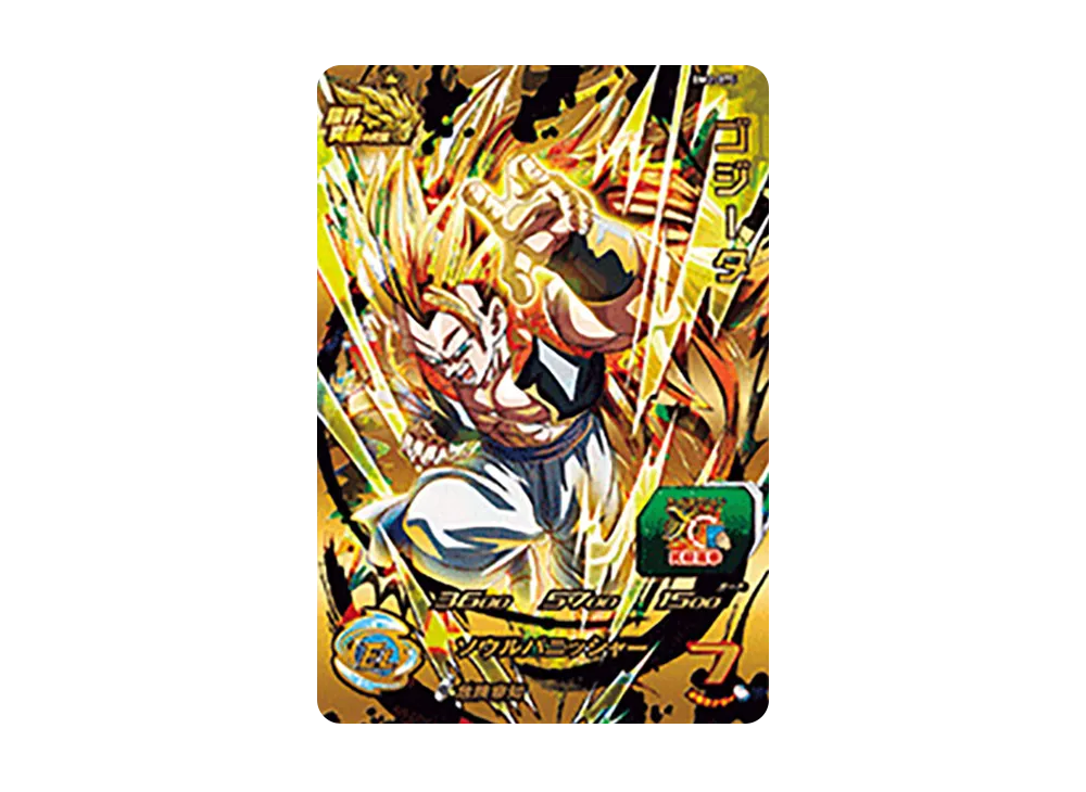 ゴジータ UR [BM2-075](スーパードラゴンボールヒーローズ「ビッグバンミッション 2弾」)