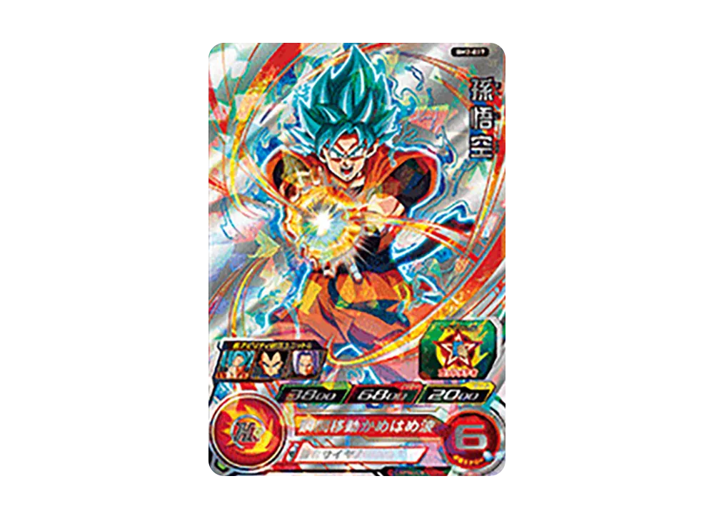 ドラゴンボールヒーローズ アニバーサリーUR 孫悟空 孫悟空 - [BM2-077](スーパードラゴンボールヒーローズ