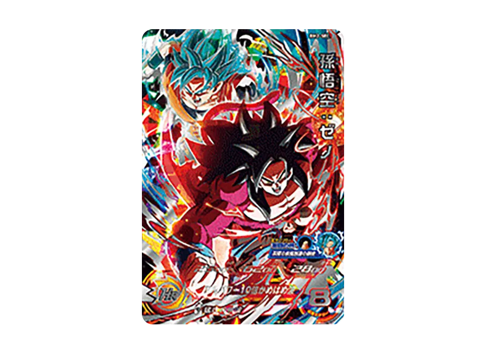 孫悟空 :ゼノ UR [BM2-SEC](スーパードラゴンボールヒーローズ「ビッグバンミッション 2弾」)