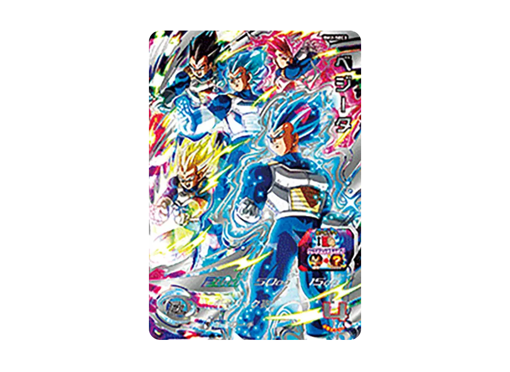 スーパードラゴンボールヒーローズ BM2-SEC3 ベジータ ドラゴンボール