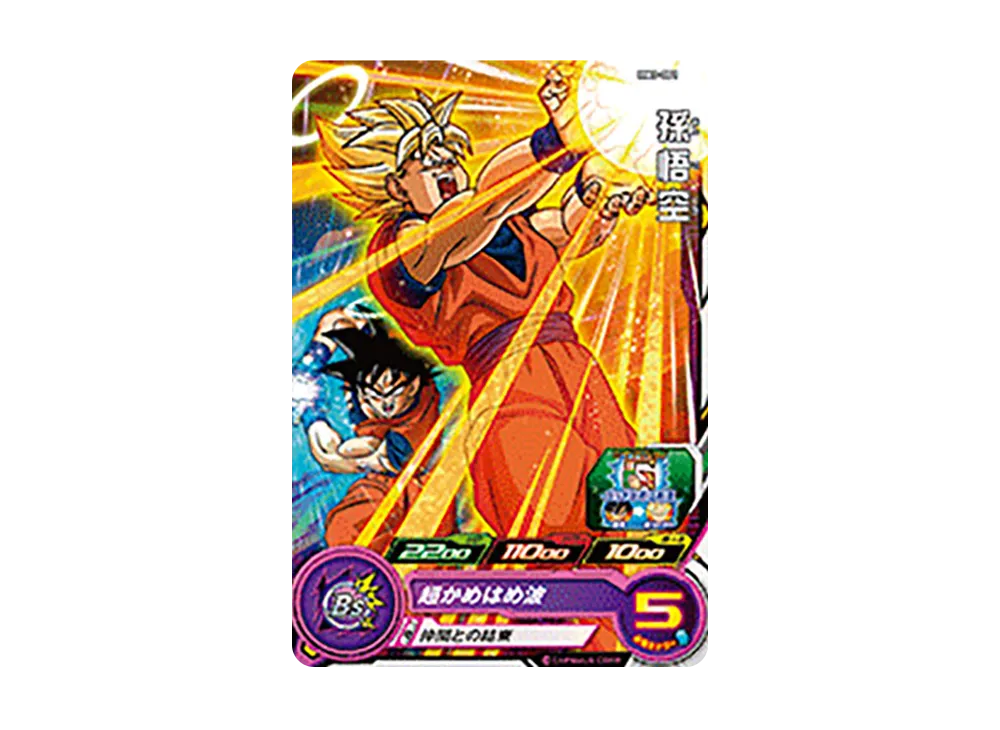 孫悟空 C [BM3-001](スーパードラゴンボールヒーローズ「ビッグバンミッション 3弾」)