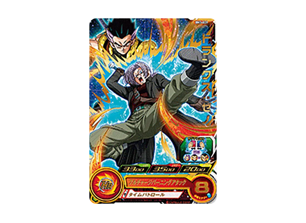 トランクス :ゼノ R [BM3-009](スーパードラゴンボールヒーローズ「ビッグバンミッション 3弾」)