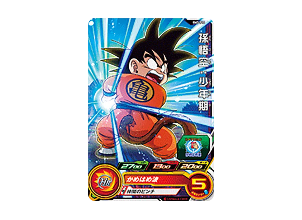孫悟空 :少年期 C [BM3-010](スーパードラゴンボールヒーローズ「ビッグバンミッション 3弾」)