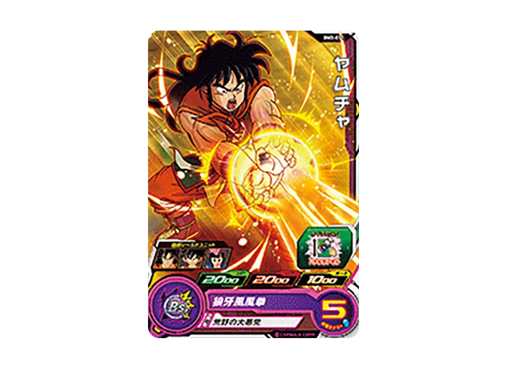 ヤムチャ C [BM3-011](スーパードラゴンボールヒーローズ「ビッグバンミッション 3弾」)