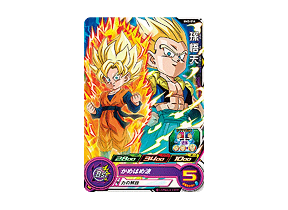 孫悟天 C [BM3-014](スーパードラゴンボールヒーローズ「ビッグバンミッション 3弾」)