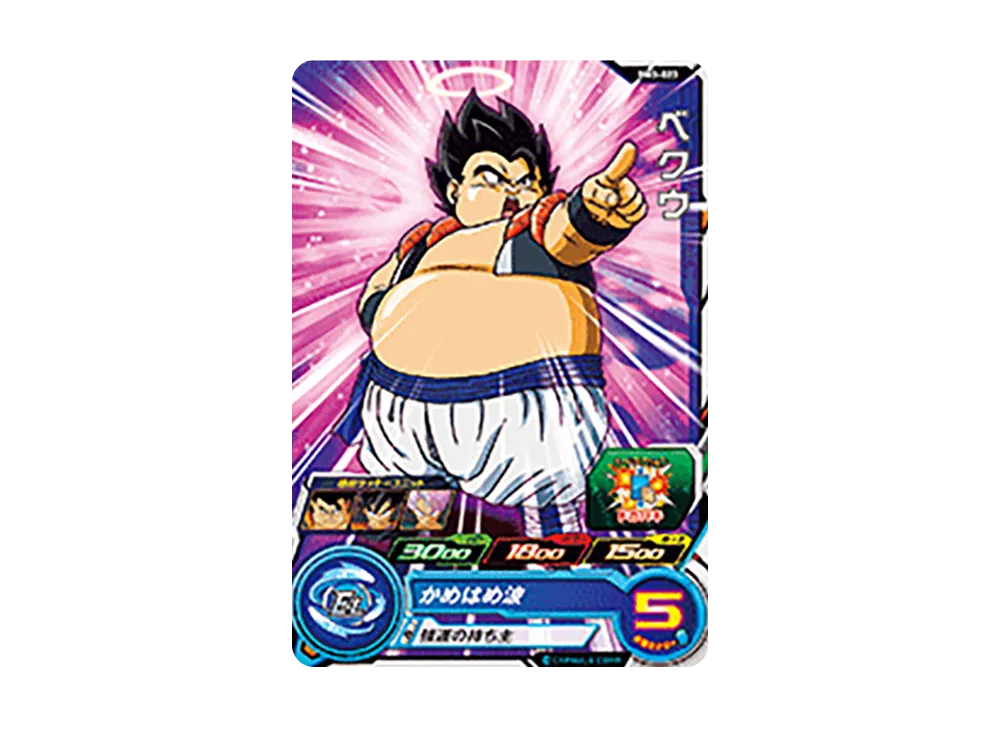 ベクウ C [BM3-023](スーパードラゴンボールヒーローズ「ビッグバンミッション 3弾」)