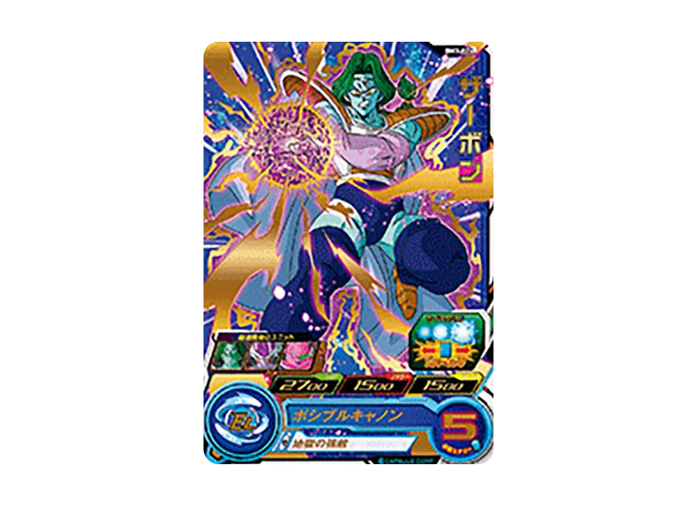 ザーボン R [BM3-026](スーパードラゴンボールヒーローズ「ビッグバンミッション 3弾」)