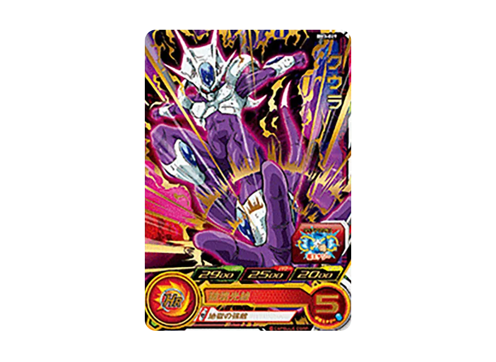 クウラ R [BM3-029](スーパードラゴンボールヒーローズ「ビッグバンミッション 3弾」)