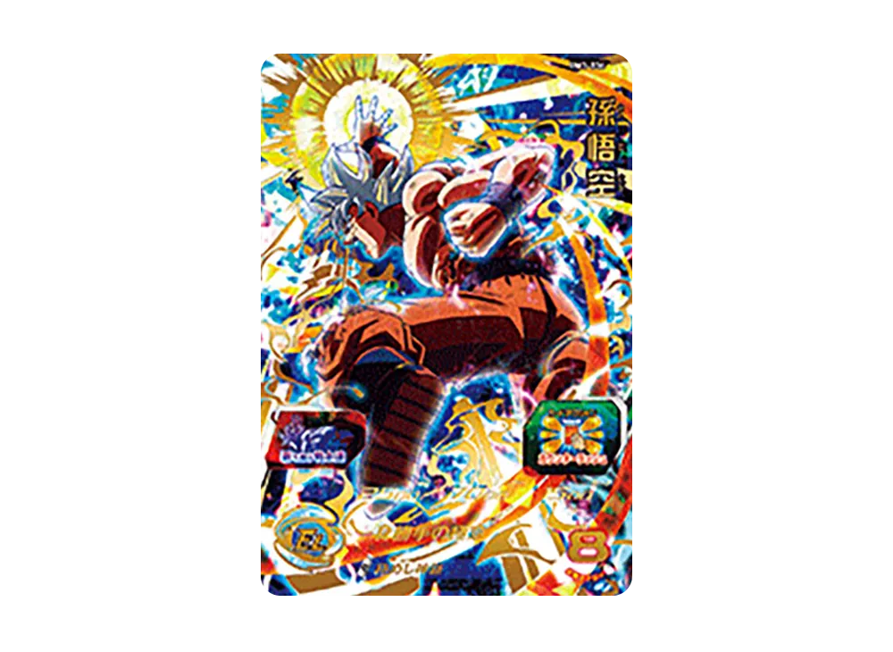 孫悟空 UR [BM3-036](スーパードラゴンボールヒーローズ「ビッグバンミッション 3弾」)