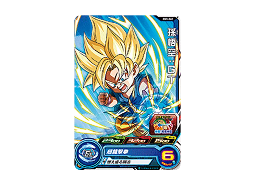 孫悟空 :GT C [BM3-042](スーパードラゴンボールヒーローズ「ビッグバンミッション 3弾」)