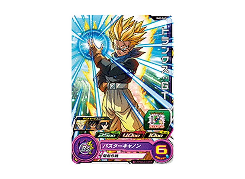 トランクス :GT C [BM3-043](スーパードラゴンボールヒーローズ「ビッグバンミッション 3弾」)