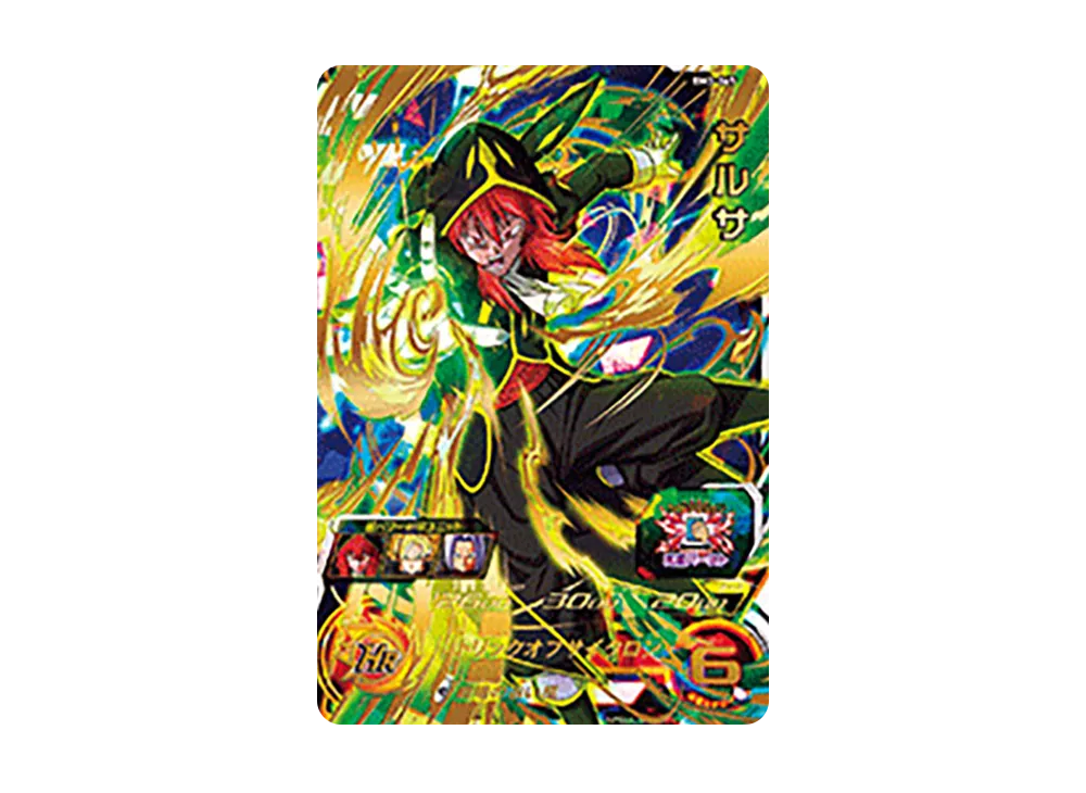 サルサ UR [BM3-069](スーパードラゴンボールヒーローズ「ビッグバンミッション 3弾」)