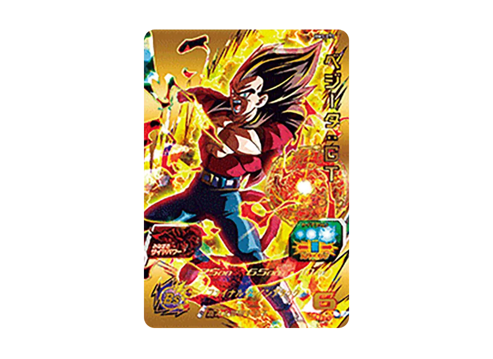 ベジータ :GT UR [BM3-073](スーパードラゴンボールヒーローズ「ビッグバンミッション 3弾」)
