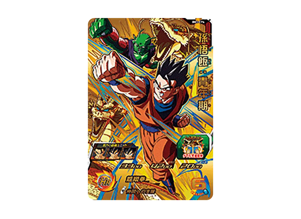 孫悟飯 :青年期 CP [BM3-CP4](スーパードラゴンボールヒーローズ「ビッグバンミッション 3弾」)