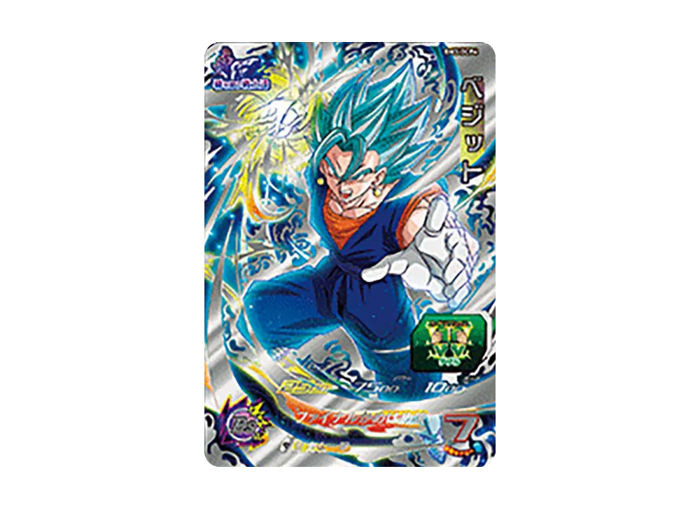 ベジット CP [BM3-DCP4](スーパードラゴンボールヒーローズ「ビッグバンミッション 3弾」)