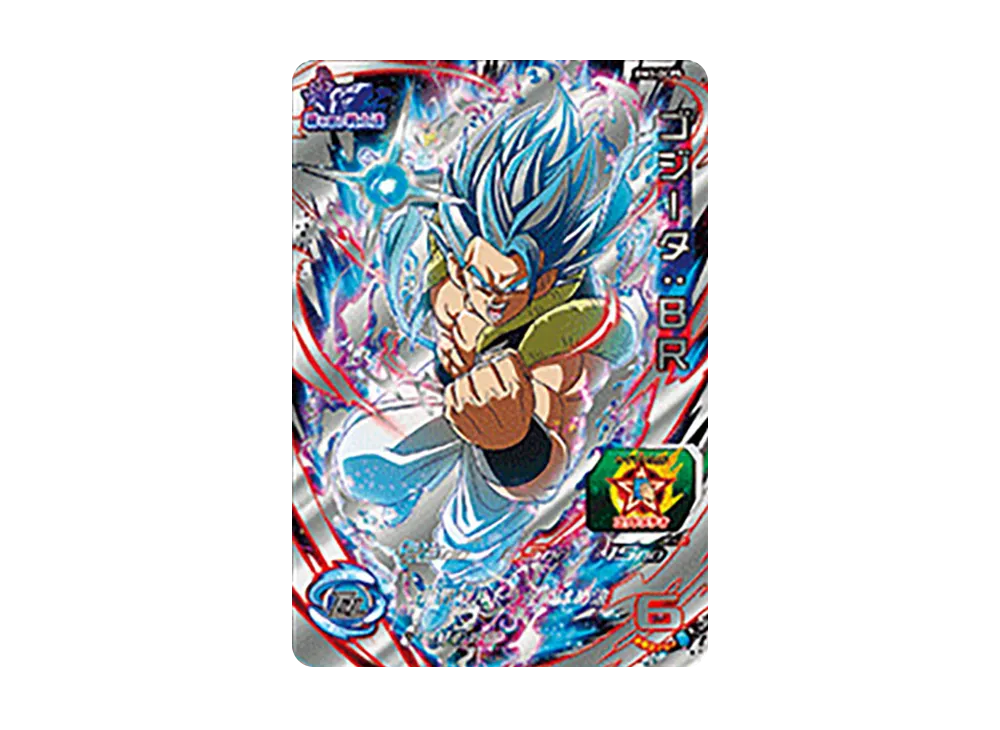 孫悟天 :ゼノ R [BM3-063](スーパードラゴンボールヒーローズ