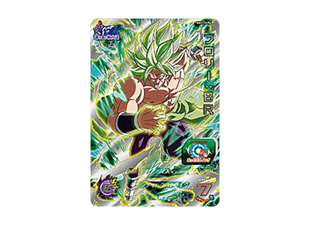 ブロリー :BR CP [BM3-DCP6](スーパードラゴンボールヒーローズ「ビッグバンミッション 3弾」)