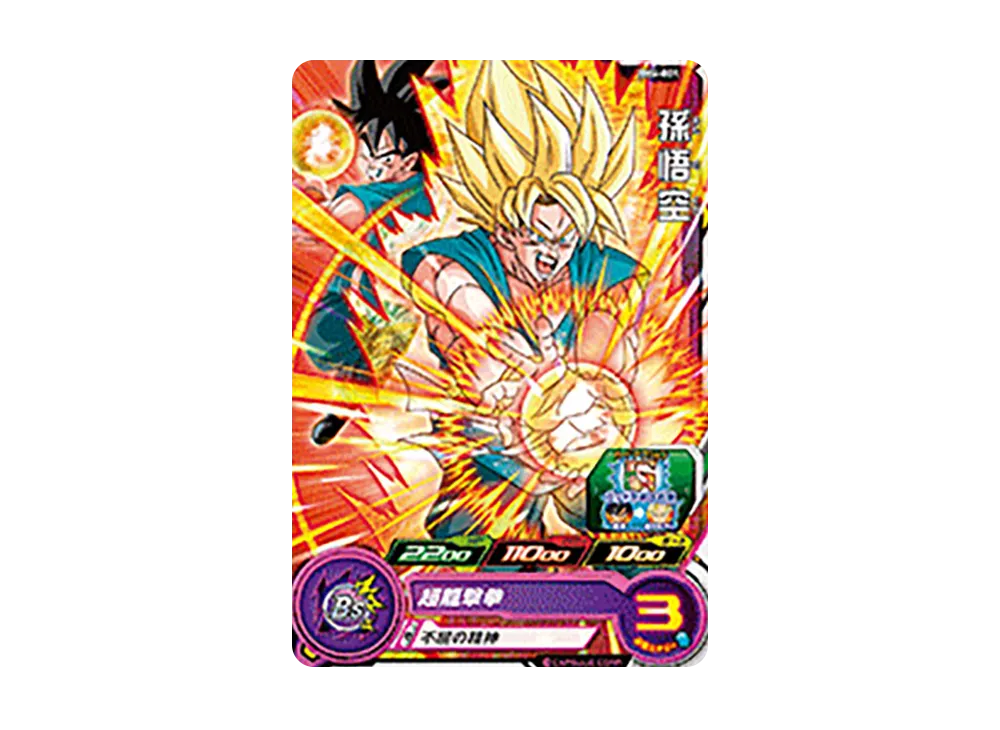 孫悟空 C [BM4-001](スーパードラゴンボールヒーローズ「ビッグバンミッション 4弾」)