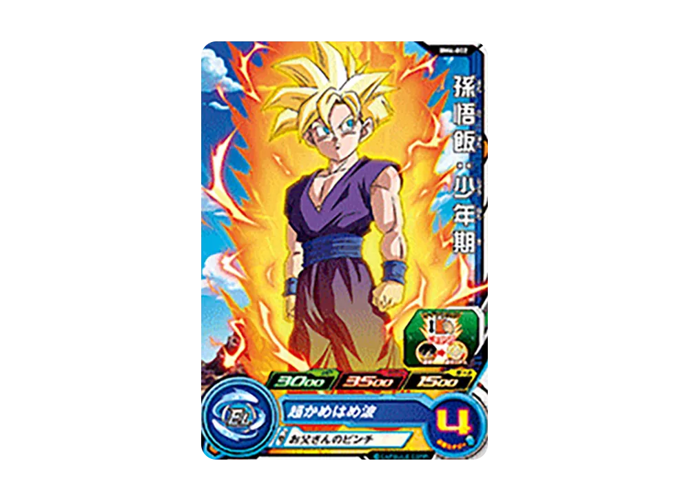 孫悟飯 :少年期 C [BM4-002](スーパードラゴンボールヒーローズ「ビッグバンミッション 4弾」)