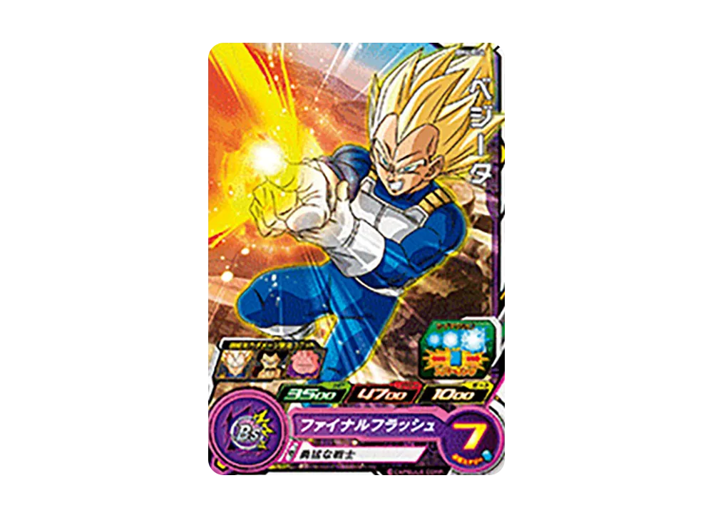 ベジータ C [BM4-004](スーパードラゴンボールヒーローズ「ビッグバンミッション 4弾」)