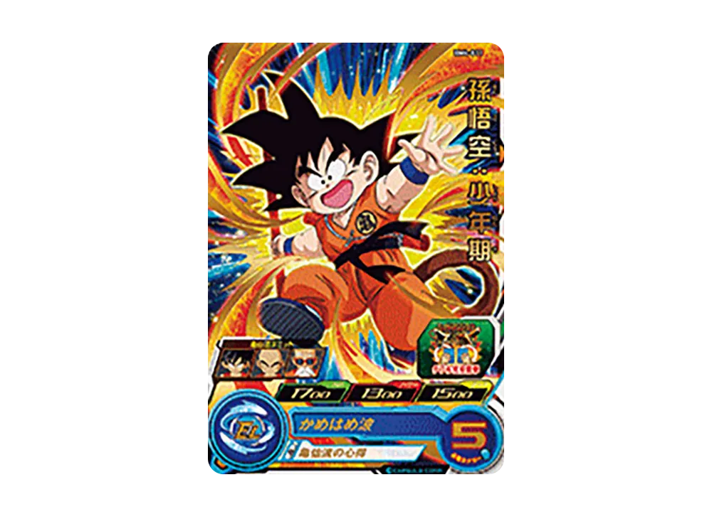 孫悟空 :少年期 R [BM4-011](スーパードラゴンボールヒーローズ「ビッグバンミッション 4弾」)