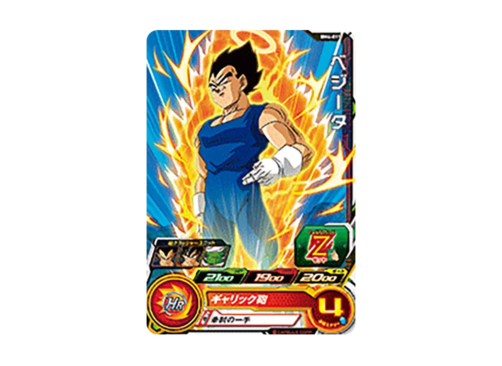 ベジータ C [BM4-015](スーパードラゴンボールヒーローズ「ビッグバンミッション 4弾」)
