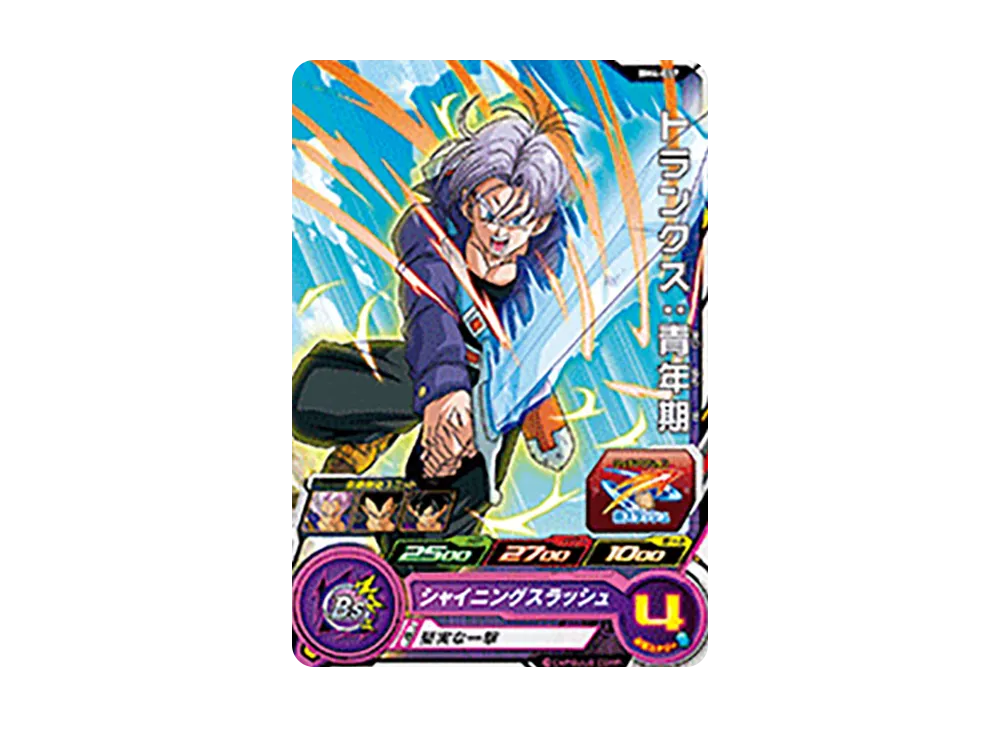 トランクス :青年期 C [BM4-017](スーパードラゴンボールヒーローズ「ビッグバンミッション 4弾」)