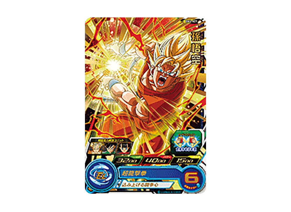 孫悟空 R [BM4-027](スーパードラゴンボールヒーローズ「ビッグバンミッション 4弾」)