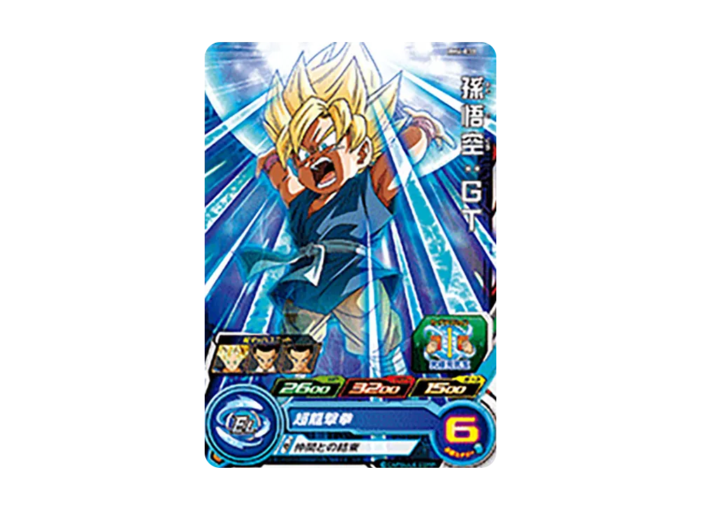 孫悟空 :GT C [BM4-030](スーパードラゴンボールヒーローズ「ビッグバンミッション 4弾」)