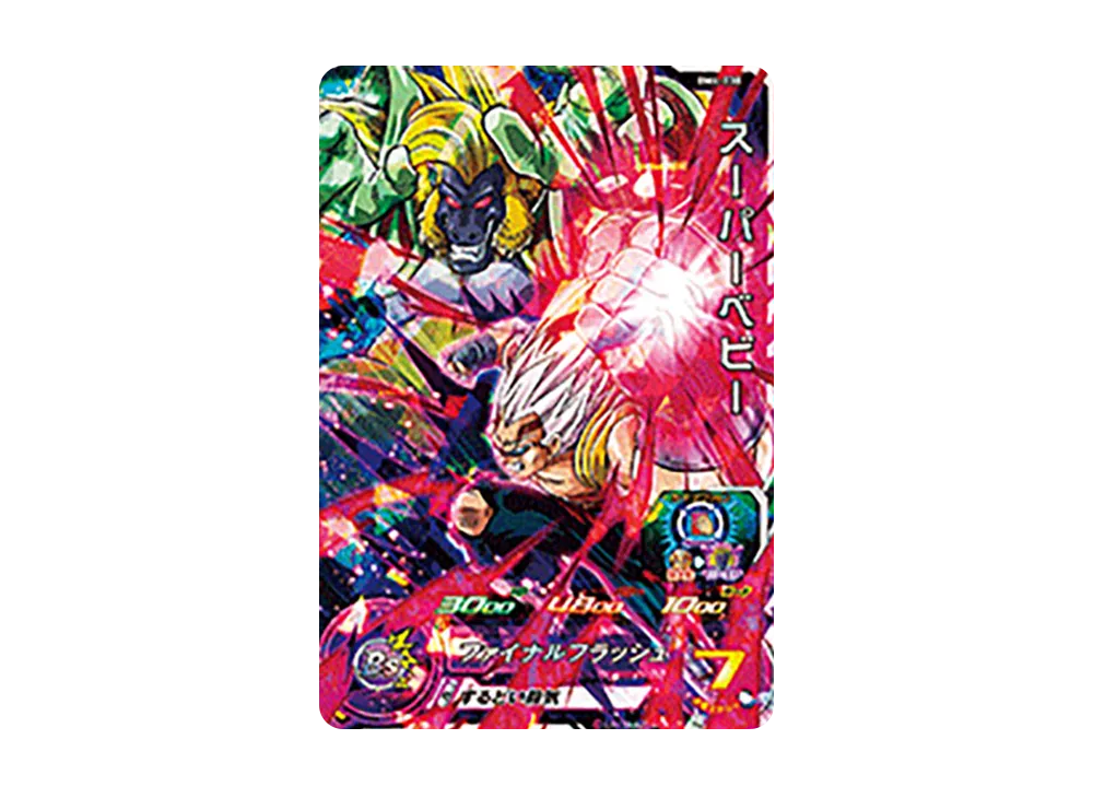 スーパーベビー SR [BM4-038](スーパードラゴンボールヒーローズ「ビッグバンミッション 4弾」)