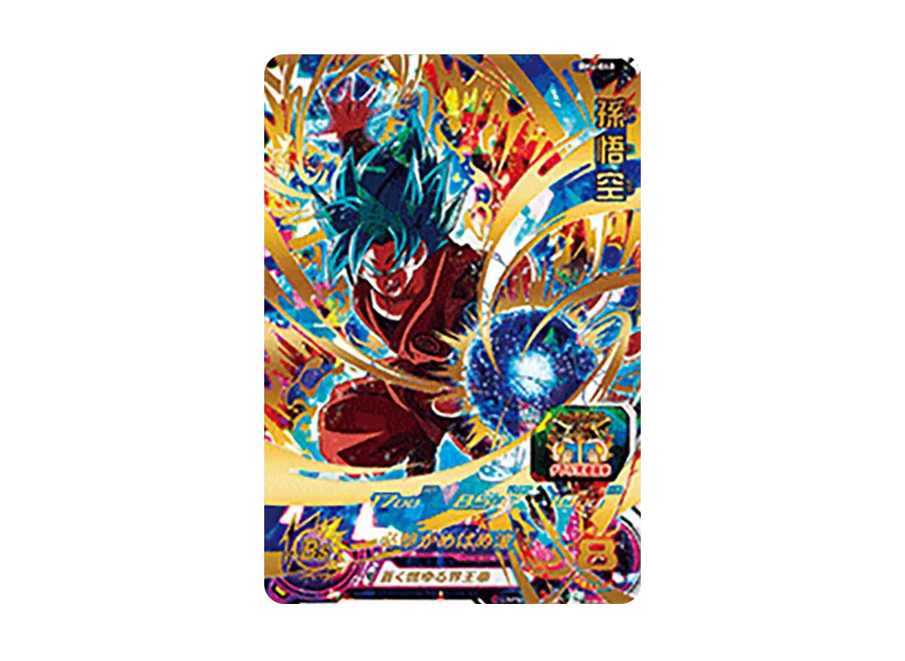 孫悟空 UR [BM4-040](スーパードラゴンボールヒーローズ「ビッグバンミッション 4弾」)