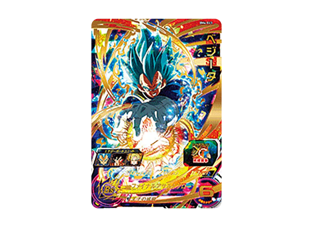ベジータ UR [BM4-043](スーパードラゴンボールヒーローズ「ビッグバンミッション 4弾」)