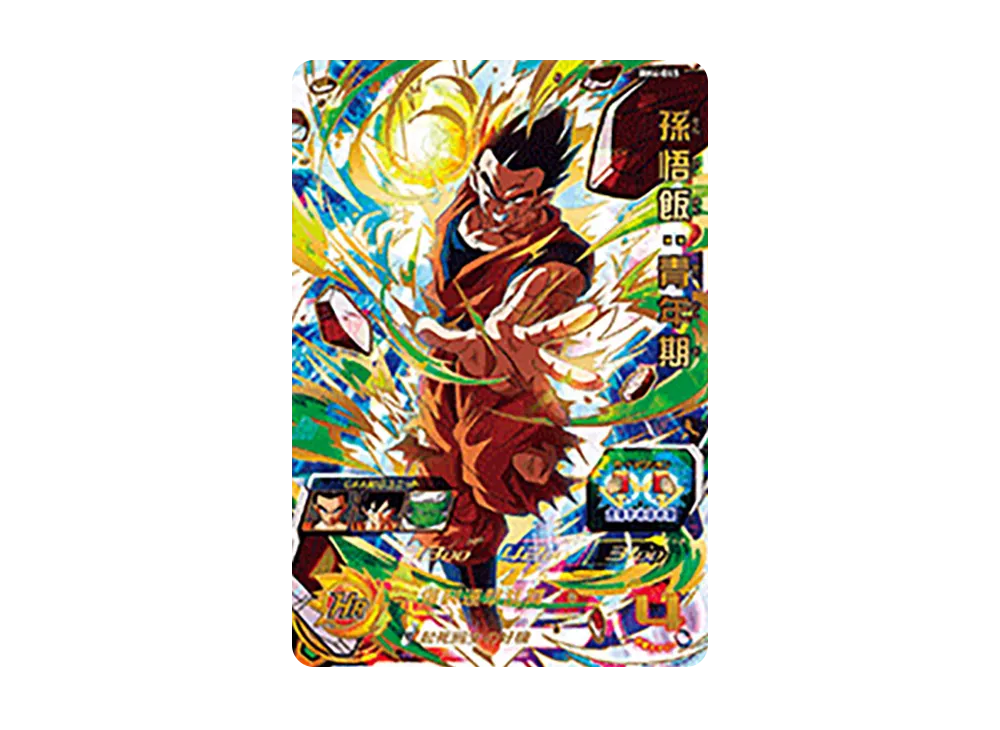 孫悟飯 :青年期 UR [BM4-045](スーパードラゴンボールヒーローズ「ビッグバンミッション 4弾」)